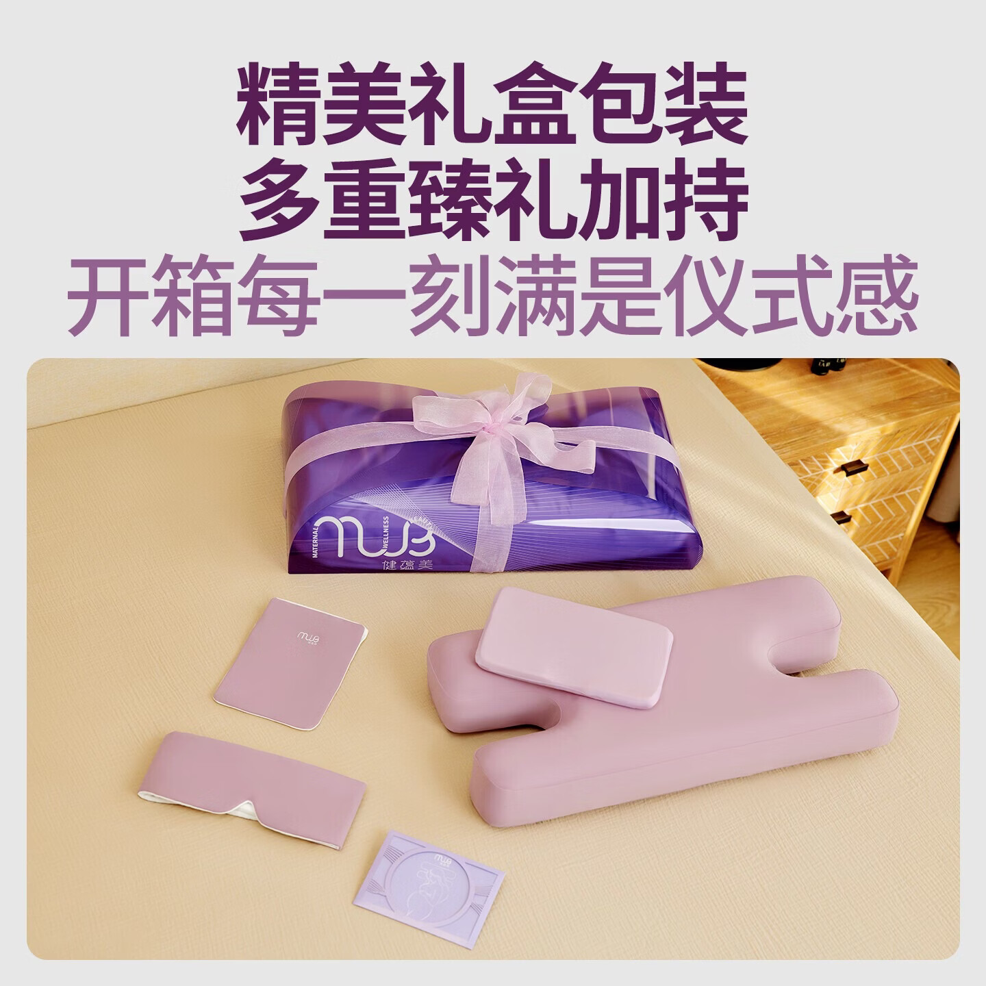 健蕴美MWB孕妇枕托腹护腰侧睡枕靠枕背垫多功能枕头哺乳枕怀孕妈妈礼物 2026年新品 亲子枕 亲子枕礼盒 牛油果绿