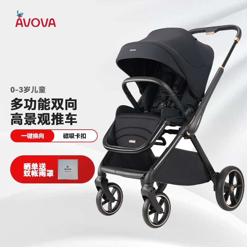 AVOVA婴儿推车双向高景观可坐可躺新生儿0-3岁175度躺角城市先锋月影黑