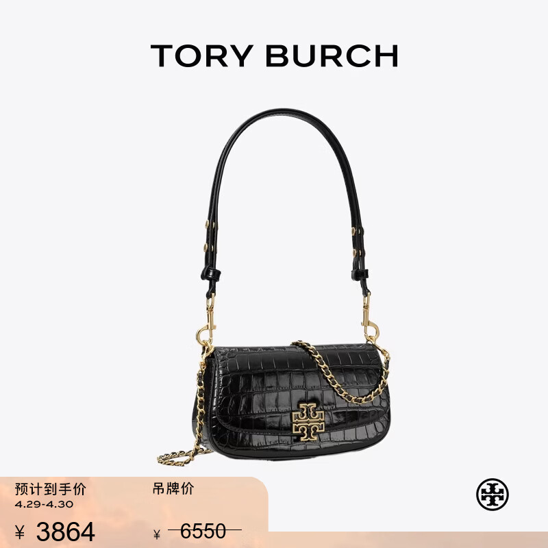 Tory Burch 汤丽柏琦【线上专享】鳄鱼纹斜背休闲包女包TB 141015 黑色 001 OS