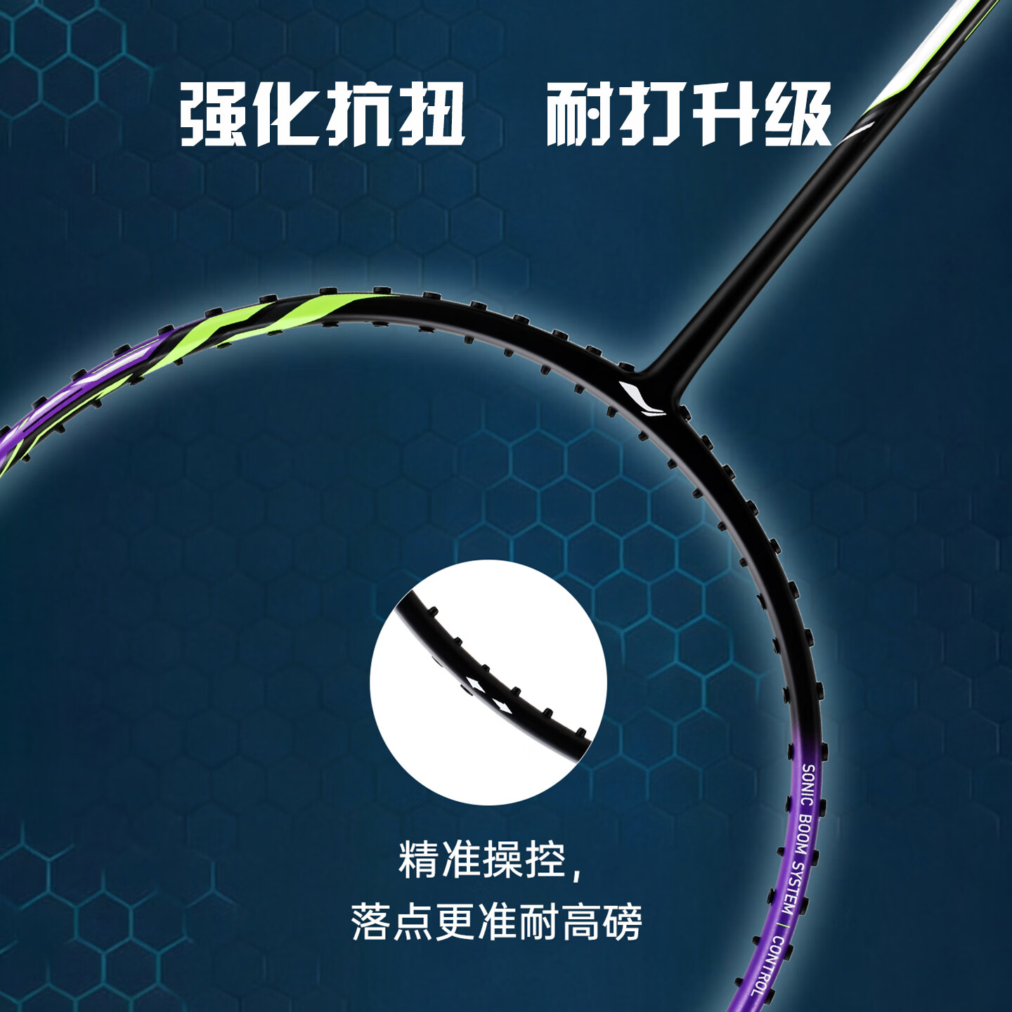 李宁羽毛球拍战戟1000控制型攻防兼备耐打训练入门超轻高磅战拍单拍 【绿线4U】战戟1000龙吟紫 免费穿线25磅 高弹耐打线【适合进阶球友】