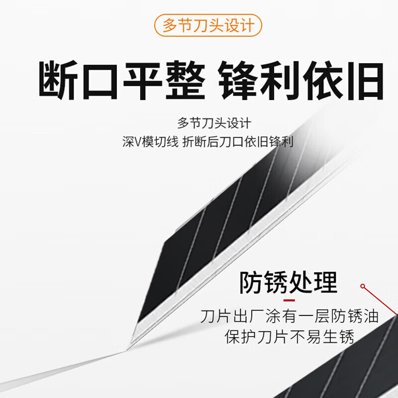 SDI手牌办公美工刀片太阳膜车衣改色膜30度小号裁皮革皮料黑刃K361 100片