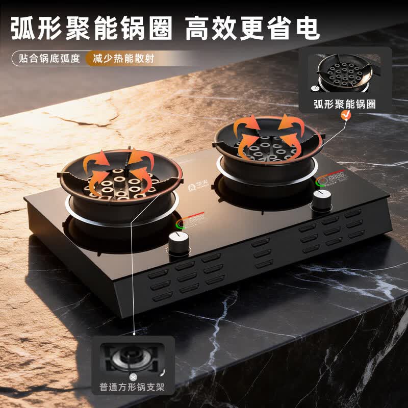 华火电火灶U9pro双灶台式等离子电焰灶家用公寓必备纯电生明火 U9pro墨玉黑 6000W+抽烟机