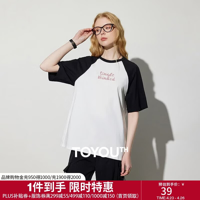 初语美式撞色插肩袖字母T恤女2025年夏季新款纯棉上衣 黑-白-单纯 M