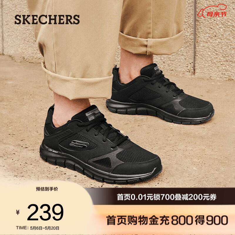 ˹���棨Skechers����Ь�ļ���������Ь������ʻ���ص��˶�Ь232398 ȫ��ɫ/BBK 41 209Ԫ