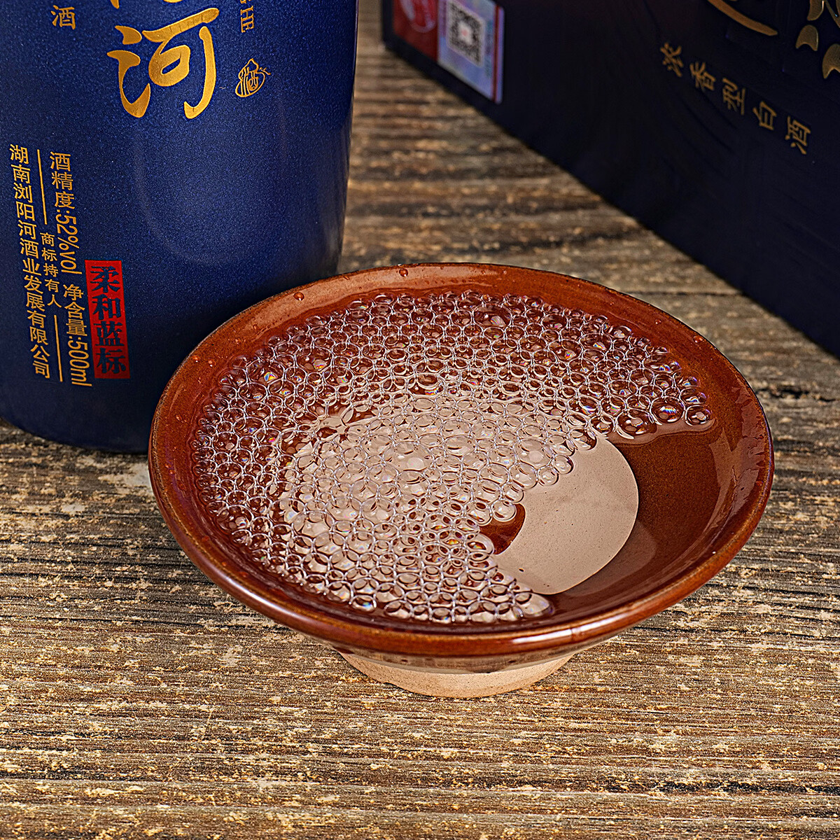 瀏陽河酒柔和蓝标白酒整箱52度浓香型500ml*6瓶自饮送礼佳品 52度 500mL 6瓶