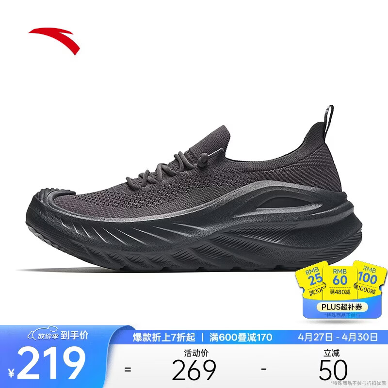 安踏探界一脚蹬丨男子户外舒适透气轻便通勤运动休闲跑步鞋