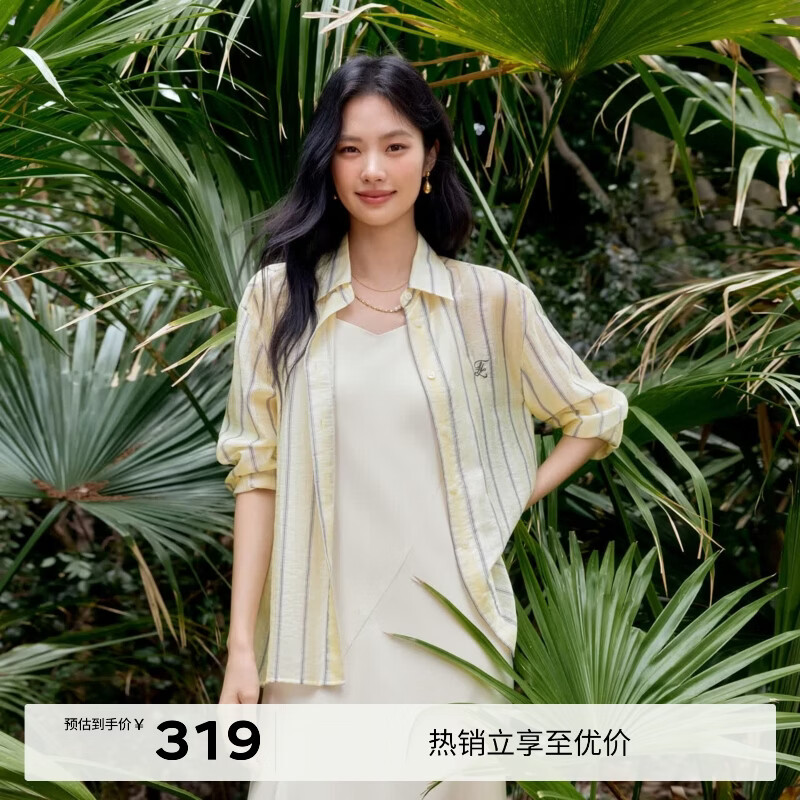 伊芙丽（eifini）朱珠代言基础通勤百搭显白条纹黄色衬衫女2025新款粉色上衣 奶油黄 L 125-140斤