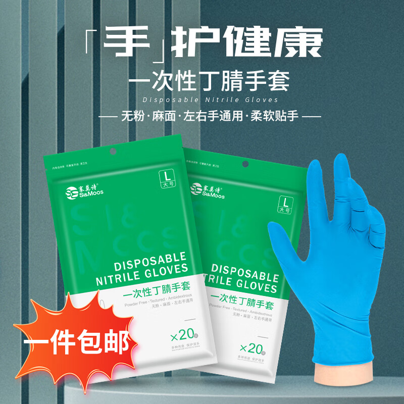 手部防护最低价在什么时候|手部防护价格比较