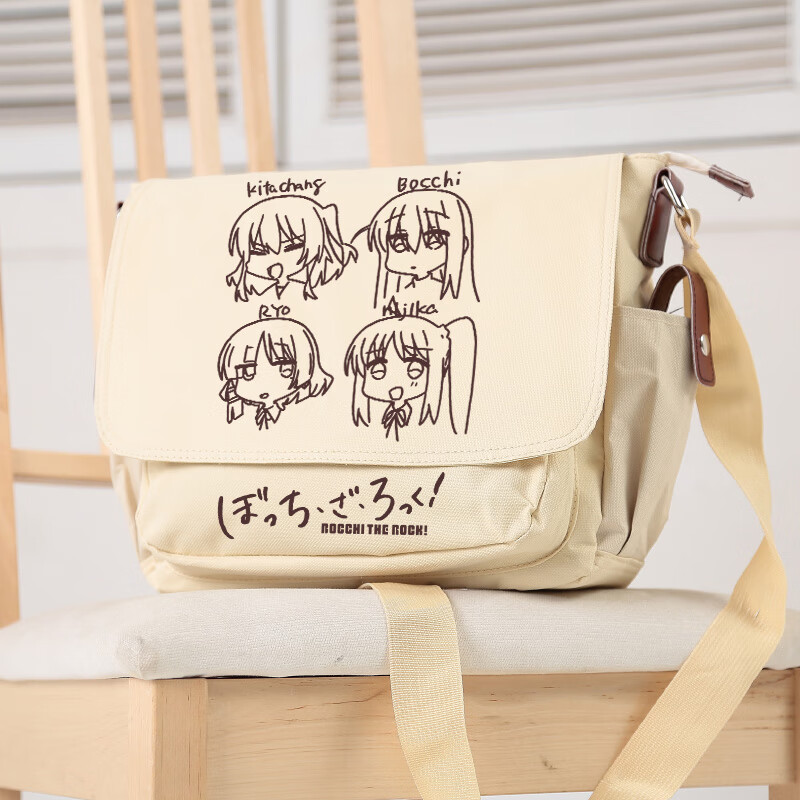创京懿选小背包女通勤包二次元包孤独摇滚 bocchi酱 周边 后藤独 同款
