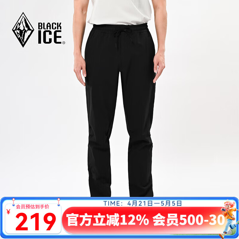 黑冰春夏男款户外防泼耐磨防风透湿四面弹力薄软壳裤 F2603MJ 黑色 M