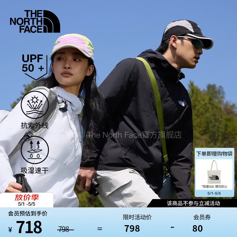 北面（The North Face）【轻氧系列】防晒衣男户外防泼溅UPF50+户外多效衣26春夏|8EZY JK3/宇宙黑 L /175