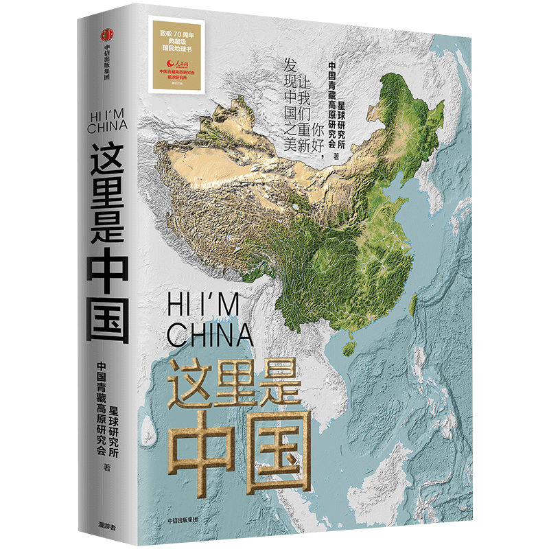 人类故事商品:价格走势、销量趋势分析、中信出版,一网打尽!