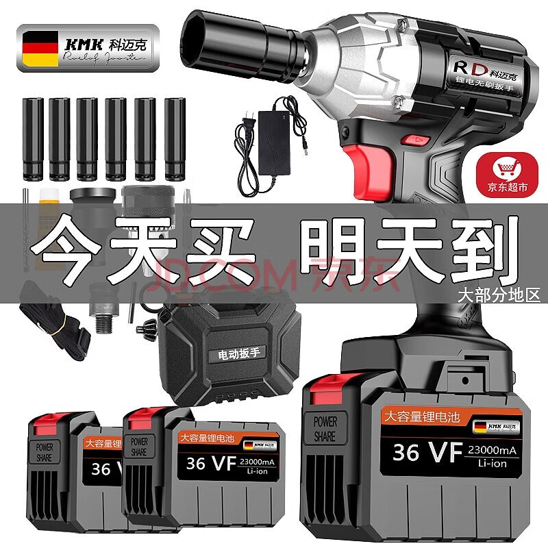 双十一查电动工具历史价格|电动工具价格走势图