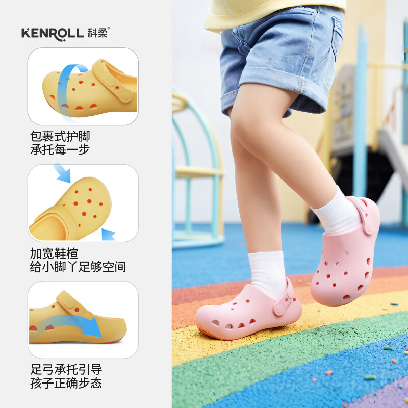 KENROLL男女童休闲居家洞洞鞋大童四季防滑凉鞋 水蜜桃粉 35-36 (230mm) 【尺码偏大,建议拍小一码】