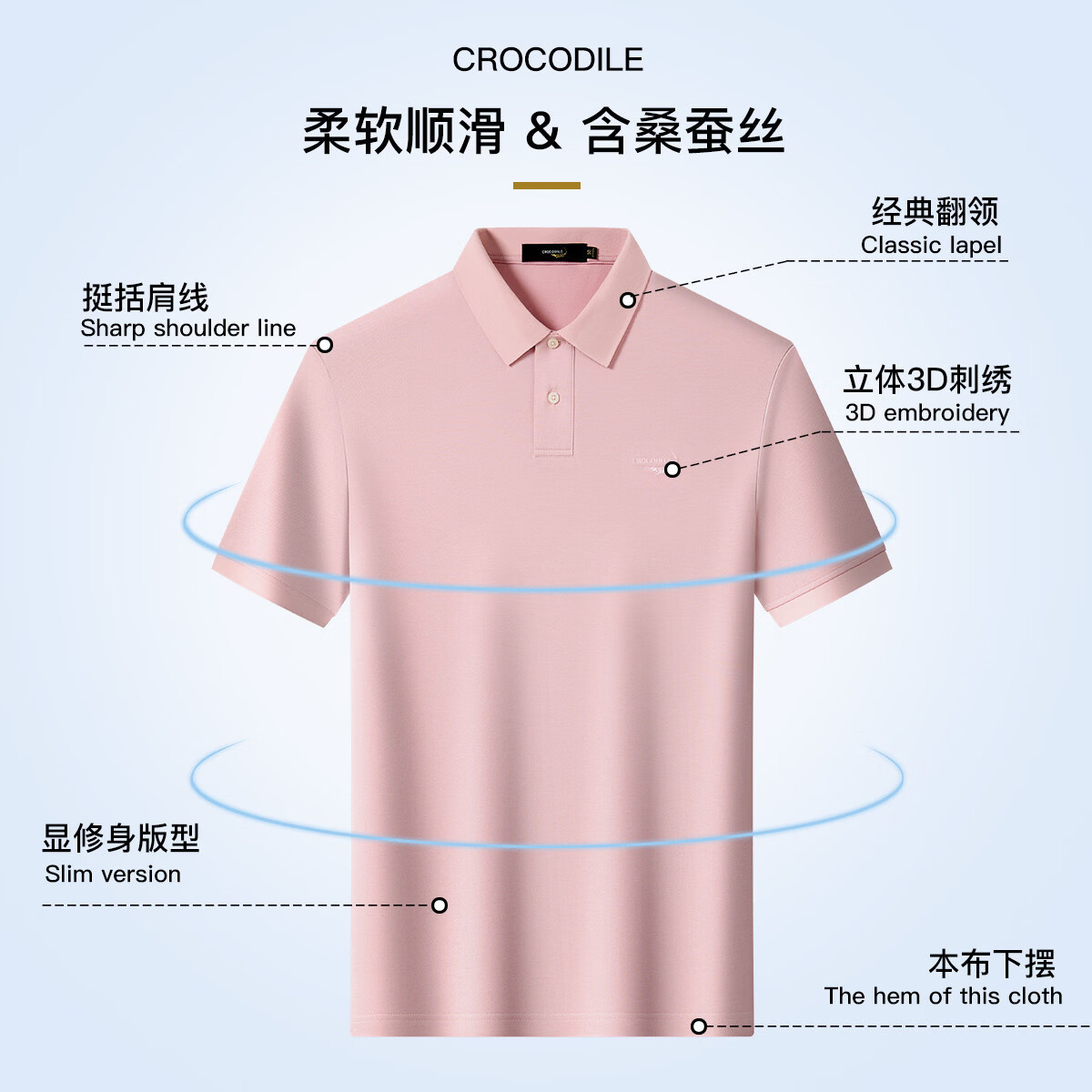 鳄鱼恤(CROCODILE)夏季短袖POLO衫男桑蚕丝含翻领半袖大码半袖T恤上衣 象牙皇黄 S (46)