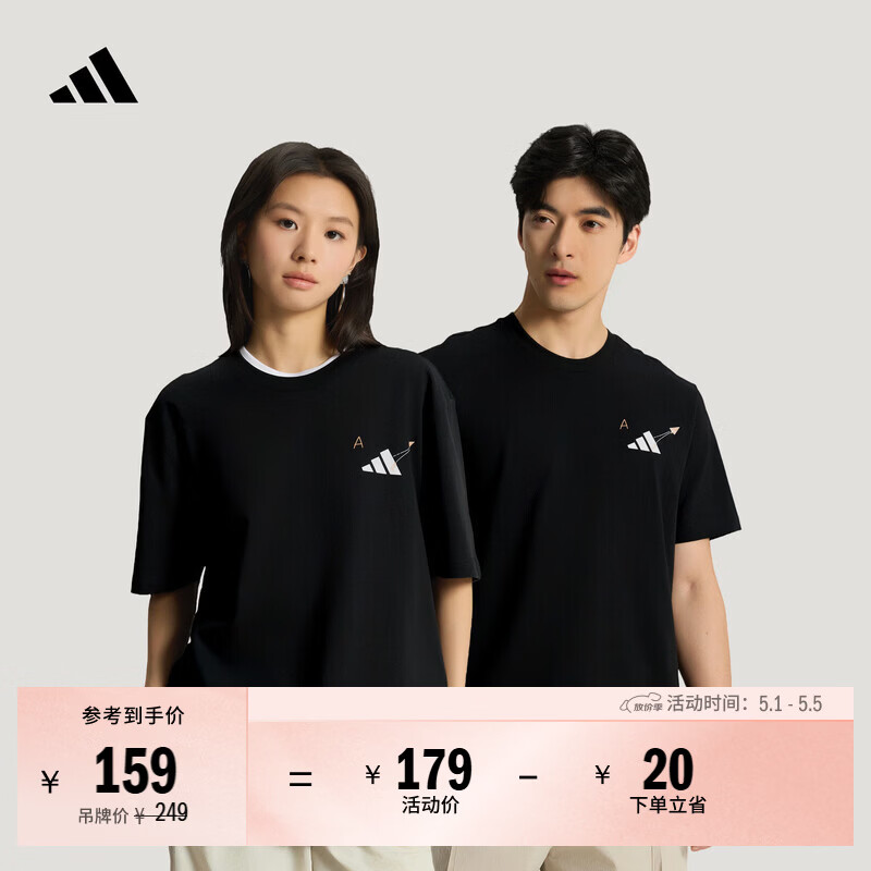 adidas休闲宽松中高考加油短袖T恤上衣男女夏新款阿迪达斯轻运动   黑色   L