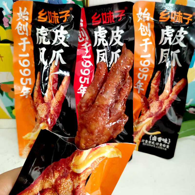 香辣味卤香味虎皮凤爪散称500g休闲即食卤味零食办公室小吃 香辣味 虎皮凤爪 10包