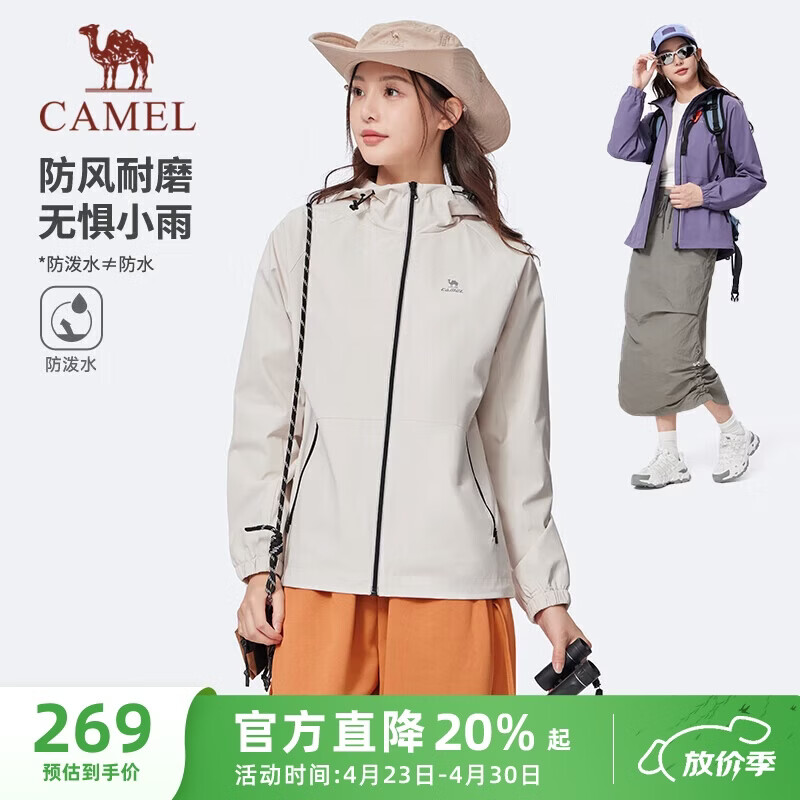 骆驼（CAMEL）防泼水夹克女户外防风连帽风衣外套秋 C25CR2L3024 橡木灰 M
