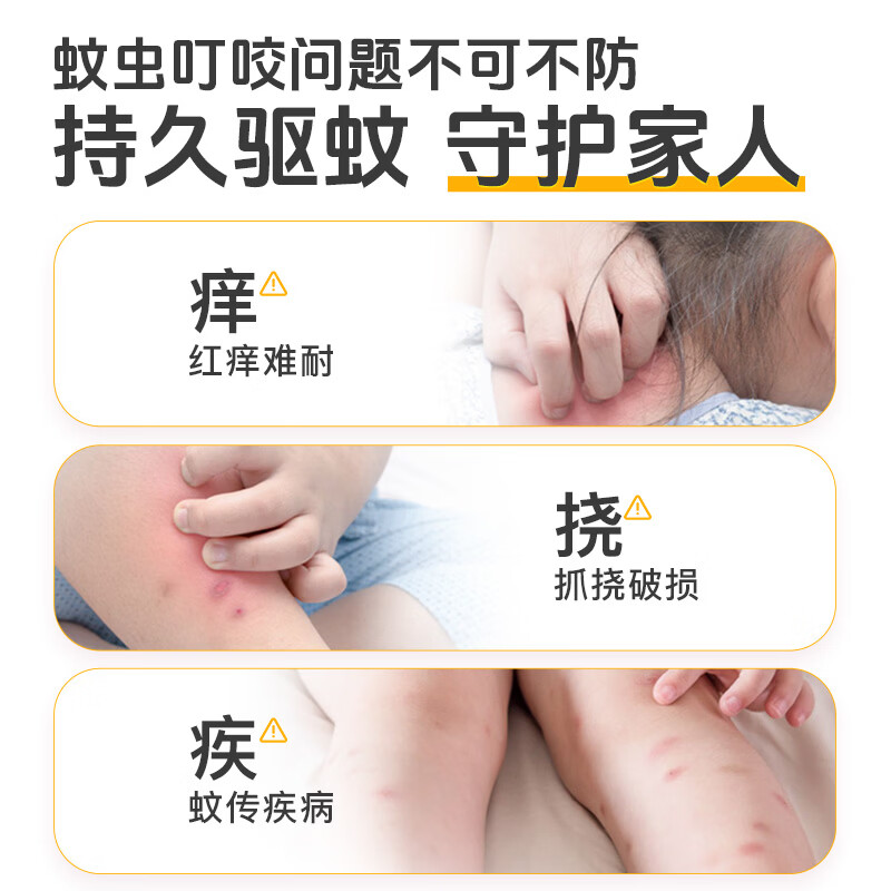 OK&KO驱蚊液10ml*2瓶+1个喷雾器粉基孔肯雅热羥哌酯花露水防蚊水 初春粉黛 一器二液