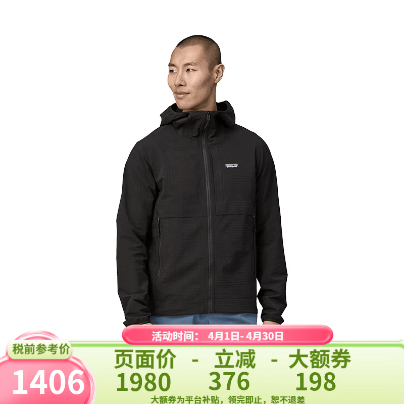 巴塔哥尼亚（Patagonia）巴塔抓绒衣男女R1 TechFace系列运动户外抓绒外套 83576/83578男款-BLK-黑色-R1 TechFace Hoody L