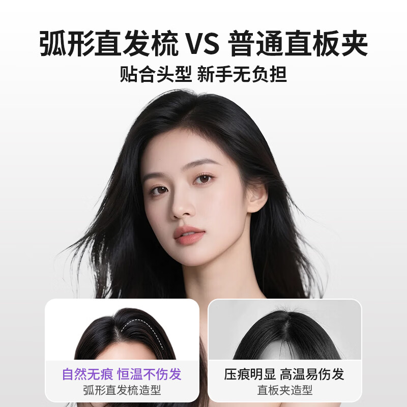 罗拉如炬直发梳无线负离子不伤发便携卷直两用蓬松高颅顶发型电梳子直板夹持久造型梳送礼送女友 【第3代无线款】6000万正负离子养护