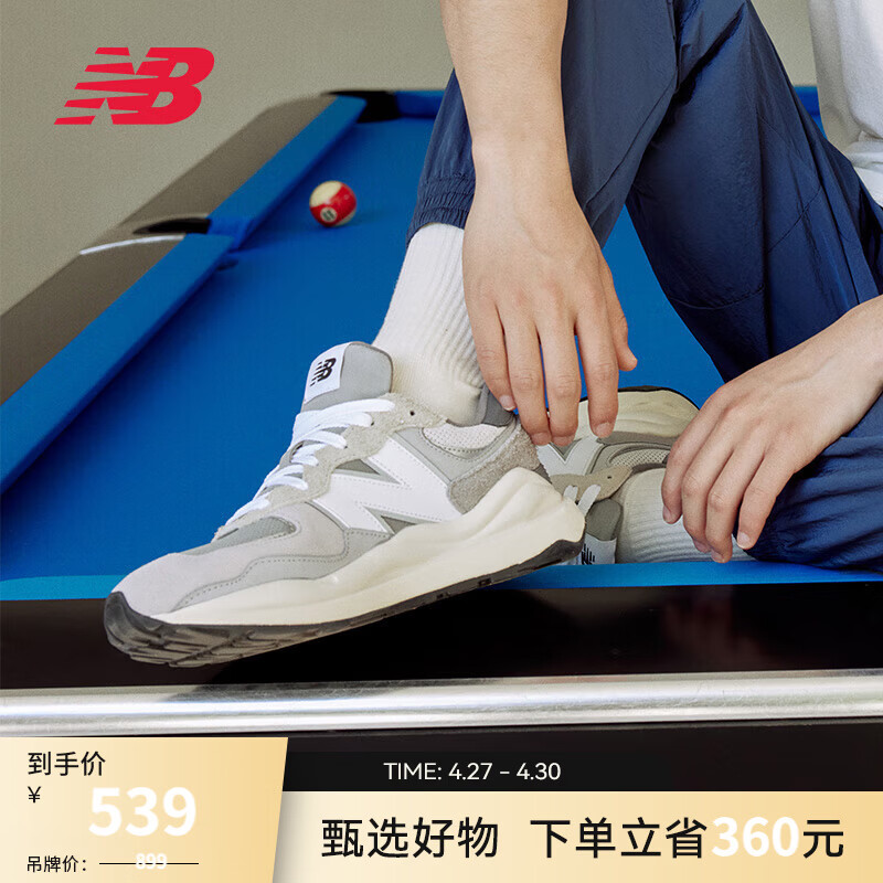 NEW BALANCE NB5740官方休闲鞋男鞋女鞋情侣舒适夏季透气拼接增高轻便运动鞋 灰色 M5740TA 40 (脚长25cm)