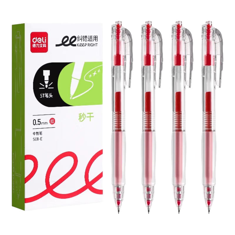 得力（deli）红笔红色中性笔学生老师批改作业专用按动纠错做标记0.5mm按动式签字笔芯圆珠笔st头速干水笔文具 【超值性价比】3支笔 赠20支笔芯