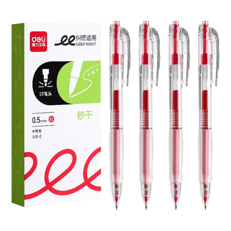 ������deli����ʺ�ɫ���Ա�ѧ����ʦ������ҵר�ð������������0.5mm����ʽǩ�ֱ�оԲ���stͷ�ٸ�ˮ���ľ� ����ֵ�Լ۱ȡ�3֧�� ��20֧��о 9.9Ԫ