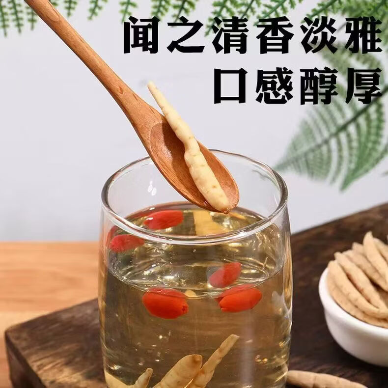 同仁堂(TRT)精选贵州特级太子参无熏硫孩儿参浓郁煲汤泡水养生滋补中药材 甄选无硫太子参 250g*4罐