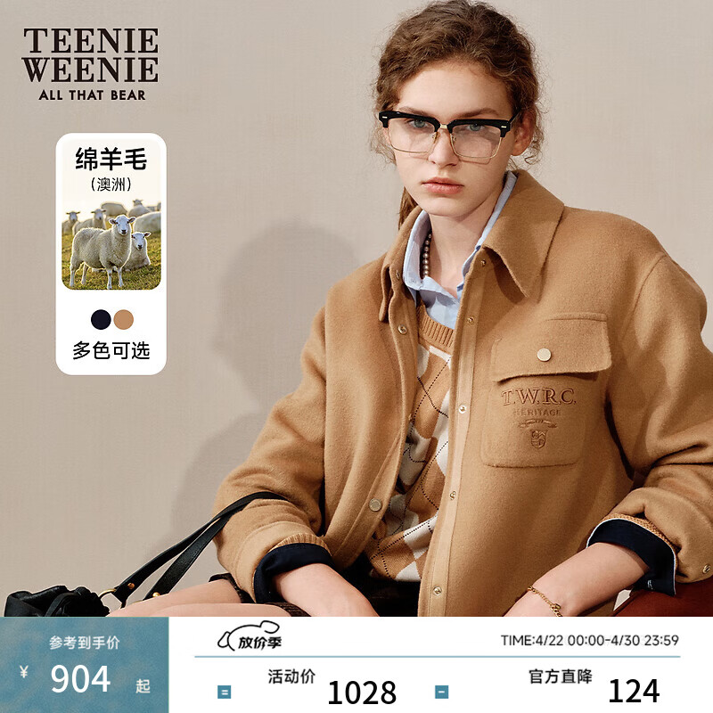 Teenie Weenie小熊女装冬装简约休闲款澳洲绵羊毛双面毛呢大衣外套 卡其色 L (170)