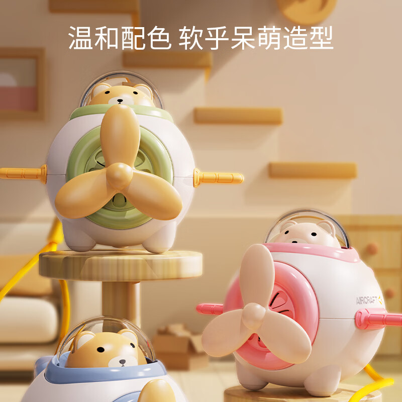 铭塔口哨小飞机儿童玩具男女孩生日礼物 【粉色】口哨小飞机+挂绳