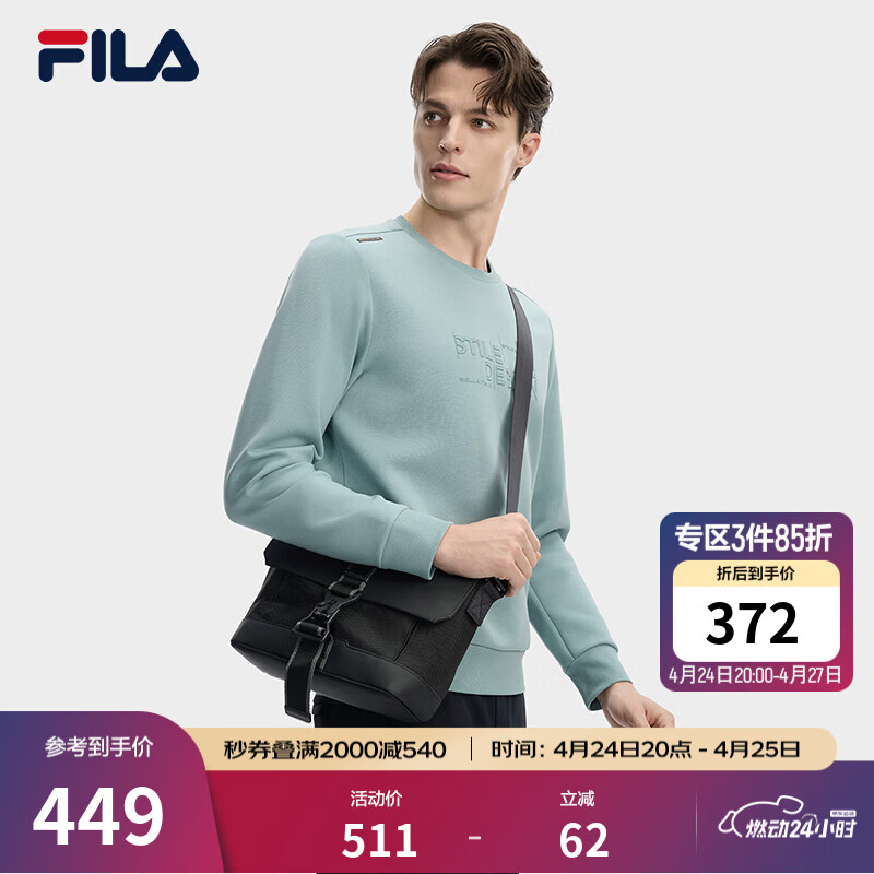 FILA 斐乐官方男包挎包2026春季新款时尚休闲单肩包斜挎包随身包 正黑色-BK XS