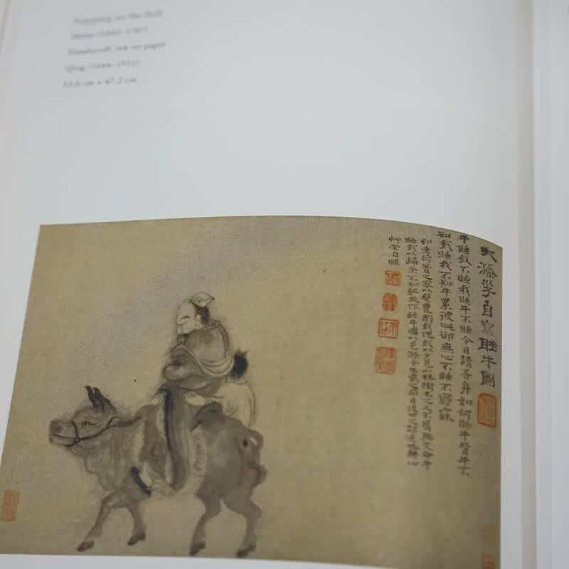 上海博物馆中国历代绘画馆