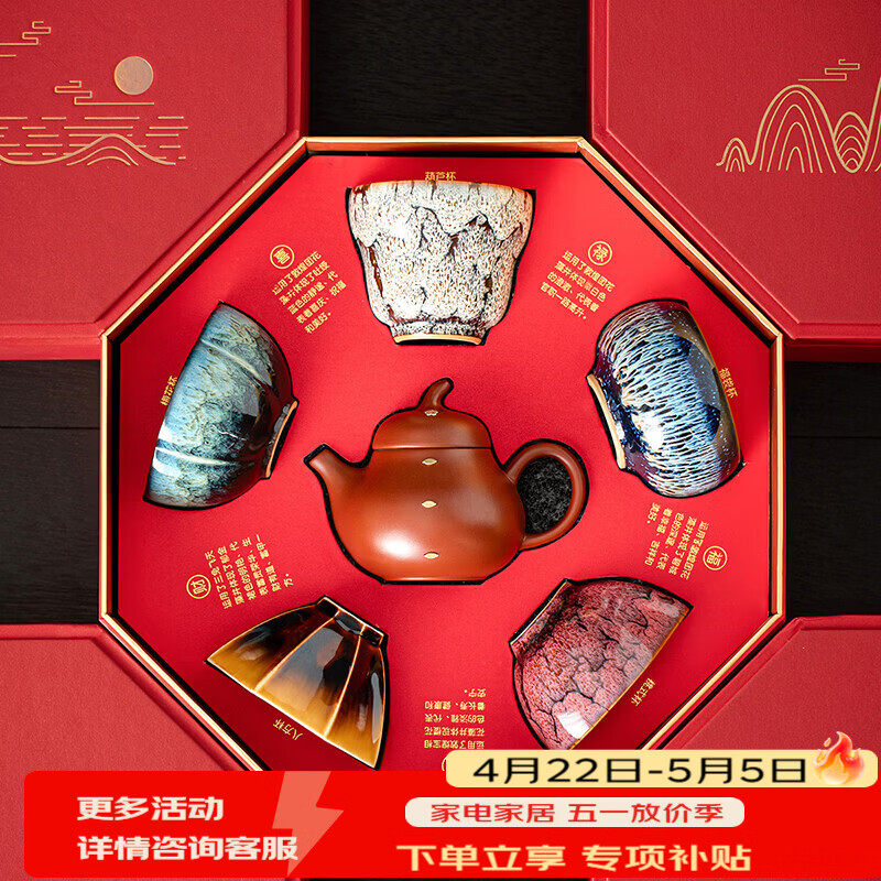 宋蕴双师联名锔钉紫砂壶敦煌文创茶杯高端茶具套装乔迁礼物茶具伴手礼