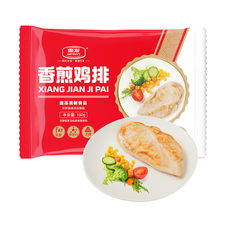 惠发（HF）香煎鸡排健身轻食鸡排早餐非油炸冷冻半成品鸡胸肉 香煎鸡排100g