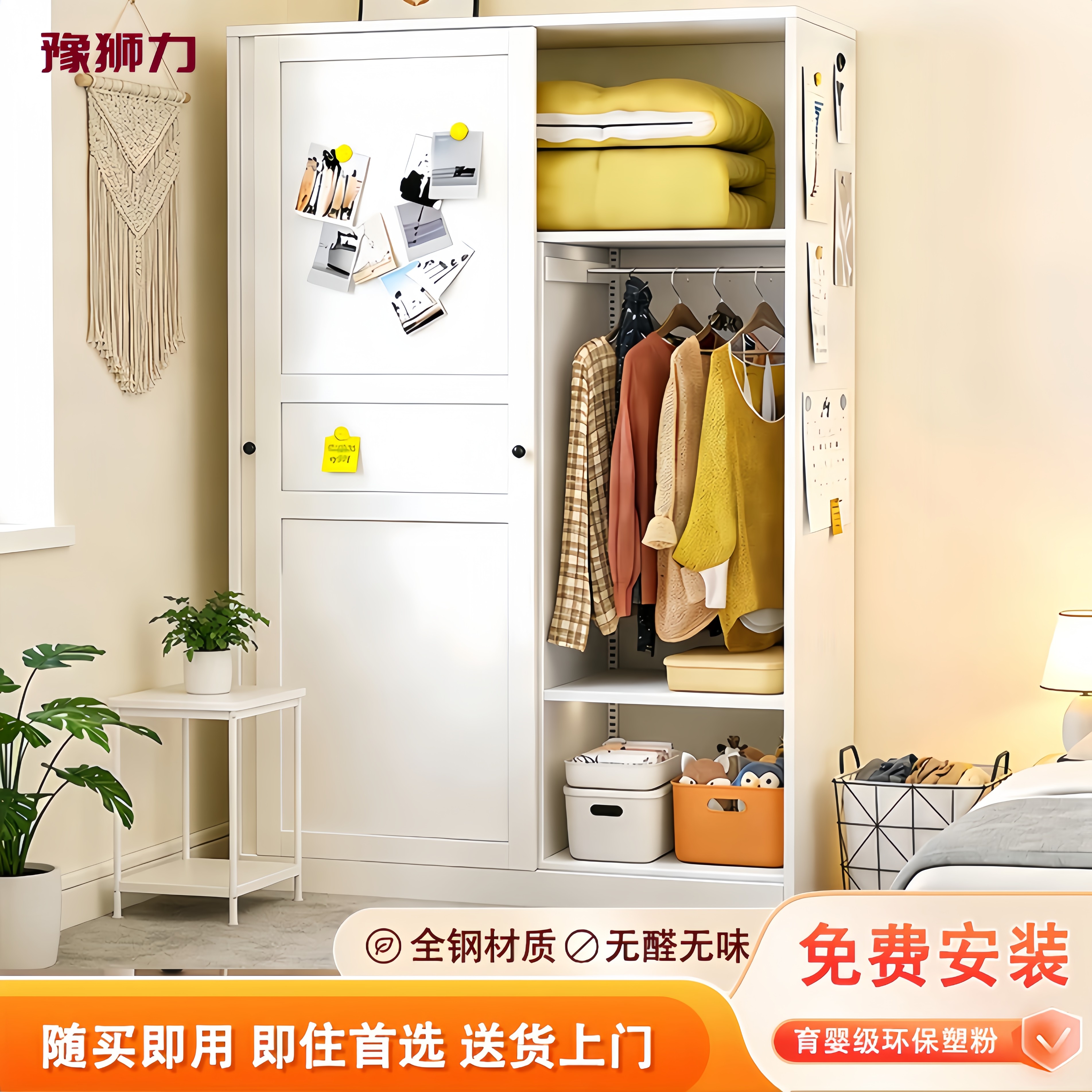 豫狮力钢制衣柜家用卧室推拉门移门简易儿童宝宝衣柜出租房用小户型衣柜 0.8米宽-推拉门衣柜-暖白色 (包安装-0甲醛)