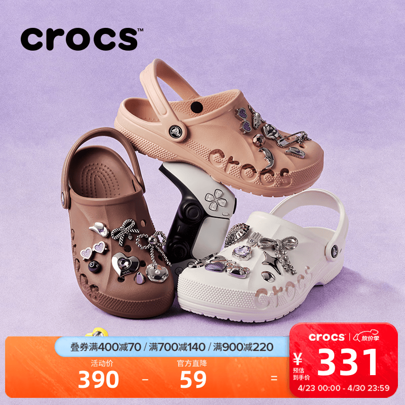 卡骆驰（CROCS）贝雅洞洞鞋男鞋女鞋轻便耐磨一脚蹬拖鞋休闲鞋百搭花园鞋|10126 白-100 37 /38(230mm)