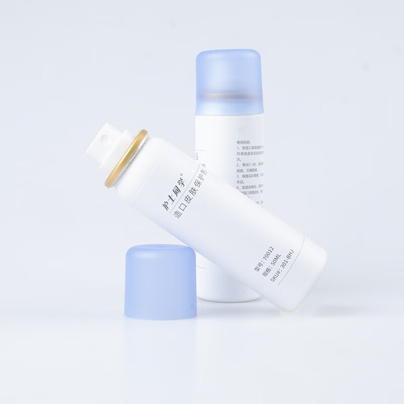 护士同学12020造口皮肤保护剂造口袋黏胶去除剂造口防漏圈造口护理四件套 造口皮肤保护剂12020液体敷料（ 50ml月度）