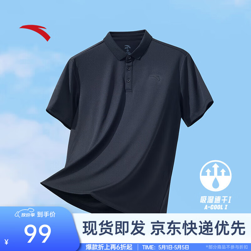 安踏（ANTA）速干T恤丨短袖POLO衫男夏季冰丝凉感透气翻领商务休闲运动短T上衣 【速干+型动科技】基础黑7114-5 L (175) 适合120-140斤