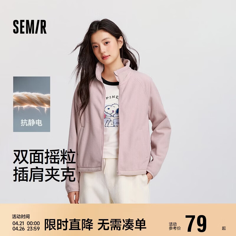 森马（Semir）外套女抗静电摇粒绒宽松休闲冬季拼接立领插肩袖夹克101724108004
