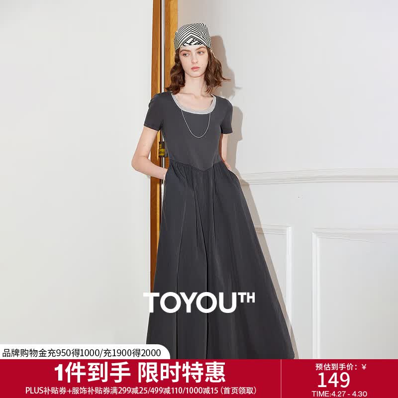 初语撞色假两件拼接U领短袖连衣裙女2026夏季新款收腰中长款裙子 深碳灰 XL