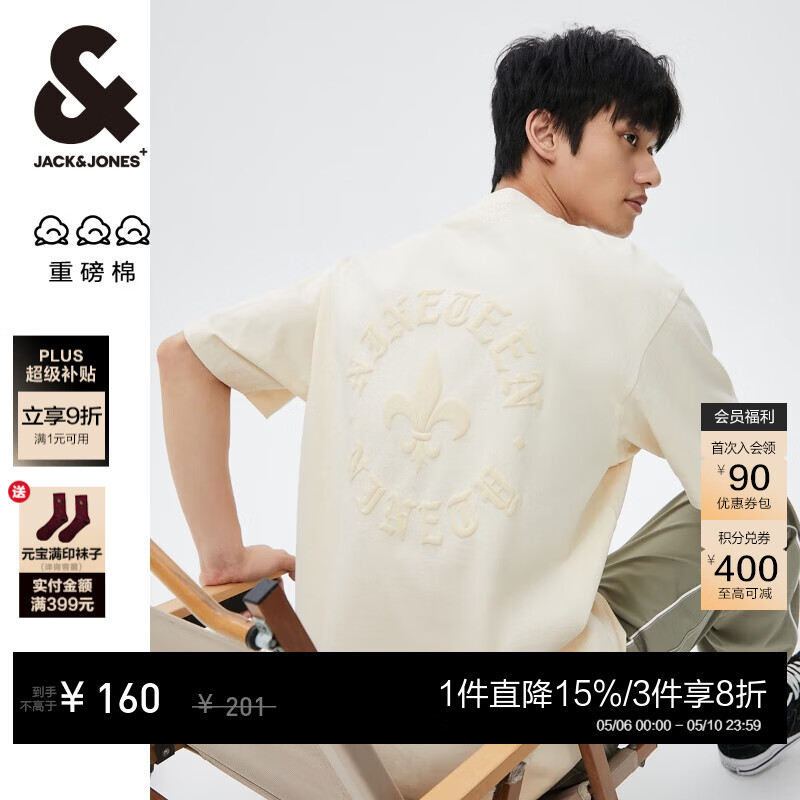 杰克·琼斯（JACK&amp;JONES）26年男装春夏季重磅棉宽松复古哥特字母发泡印情侣短袖T恤男小众 乳白色A05 常规 M 175