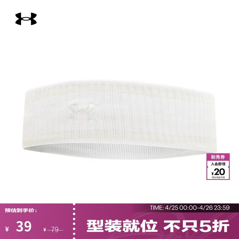安德玛（UNDERARMOUR）Lightweight男女情侣毛圈布训练运动头带1389937 白色100 均码