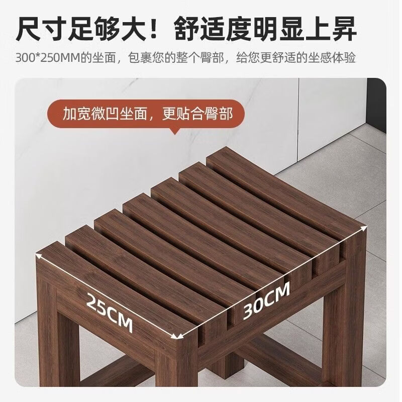 颐凯浴室洗澡凳老人孕妇防水防滑防腐实木凳子家用多功能淋浴房沐 海棠色(30*25*25)限时促销 1cm 【防水防潮防滑】*现货速发