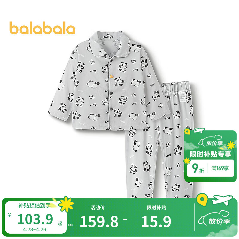 巴拉巴拉宝宝睡衣套装秋季新品男童女童家居服可外出小童满印可爱舒适 灰色调00322 90