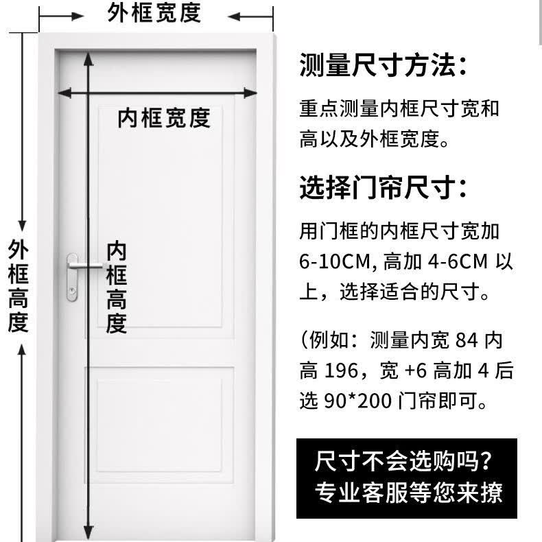 布洛曼金刚网2026全磁条门帘夏季防蚊磁性魔术贴纱门耐用静音加密免打孔 强磁58*9全磁吸+金刚咖/魔术贴-香樟木-收纳 200cm*220cm 2片 磁吸式 1