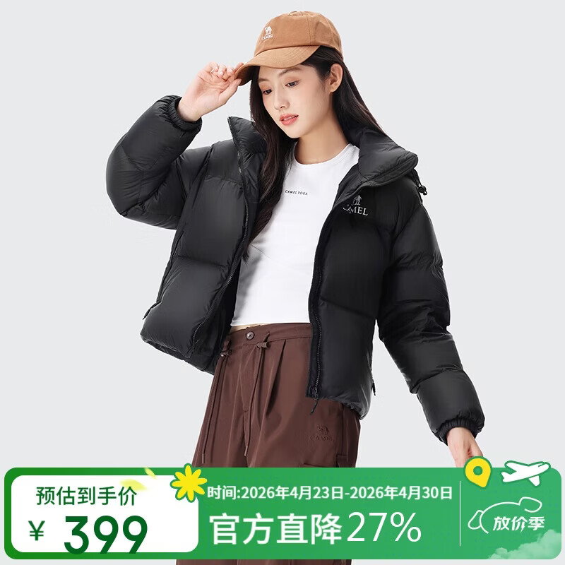 骆驼黑钻3.0短款羽绒服女装冬新款保暖防风连帽羽绒外套面包服