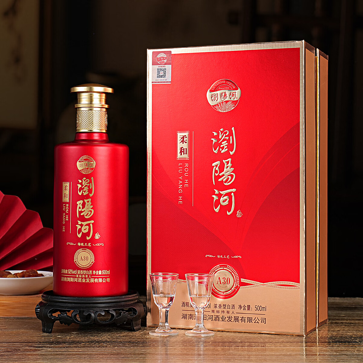 瀏陽河酒柔和A30白酒整箱52度浓香型500ml*6瓶书本盒请客送礼佳品 52度 500mL 6瓶