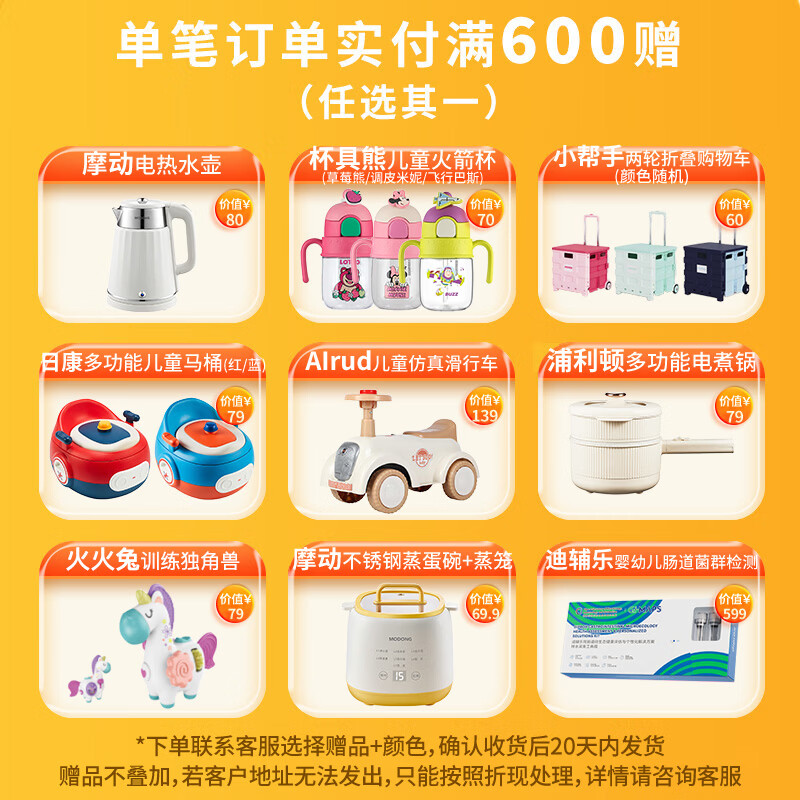 迪辅乐dipro小安比宝婴新生儿益生菌滴剂婴儿0-3个月肠胀气宝宝肠胃养护 10ml*3盒 10ml/瓶