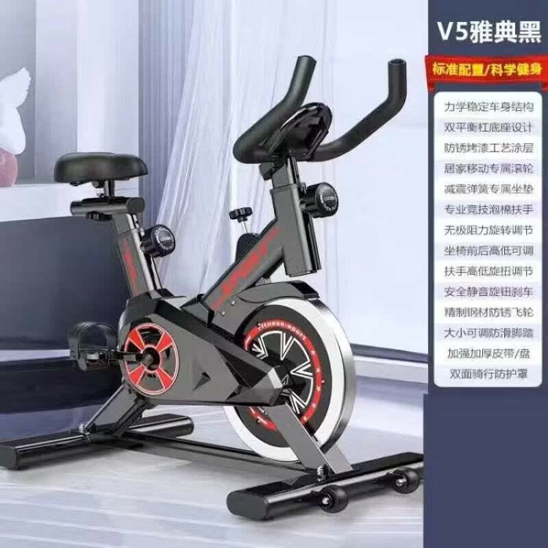 家用动感单车静音健身车家用脚踏车室内运动自行车锻炼健身器材升 基础款/黑色【无手机架】